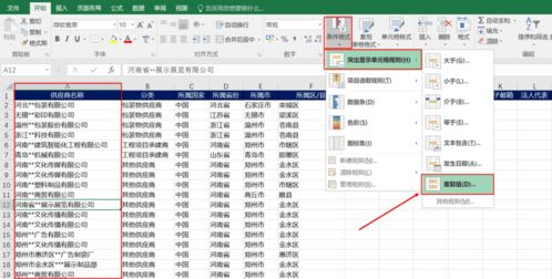 告別數(shù)據(jù)清理的煩惱 實用技巧與高效工具分享
