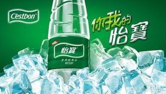 圖說廣州開發(fā)區(qū)怡寶桶裝水服務(wù) 便捷訂水送水與專業(yè)生活配送廣告設(shè)計開發(fā)