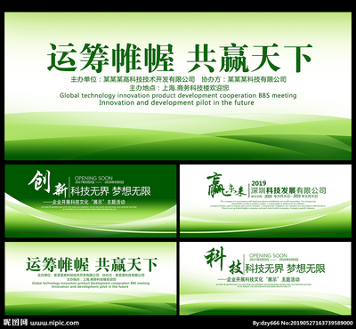 廣告設(shè)計開發(fā) 從創(chuàng)意到執(zhí)行的全方位視覺攻略